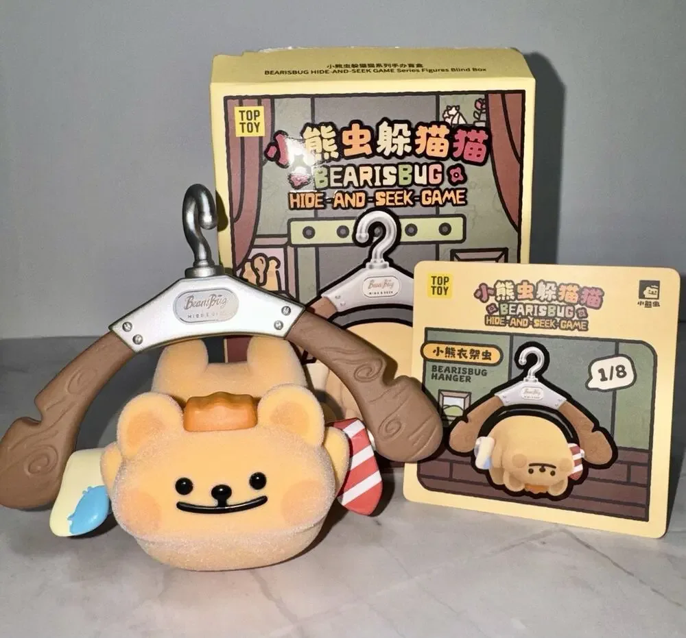 Bear Bug Hide And Seek Series Comfirmed Figure Hanger US Seller